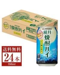 サントリー 鏡月焼酎ハイ ちょい搾(しぼ)レモン 350ml 缶 24本 1ケース