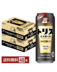 サントリー トリスハイボール 濃いめ 500ml 缶 24本×2ケース（48本）