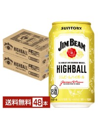 サントリー ジムビーム ハイボール 350ml 缶 24本×2ケース（48本）