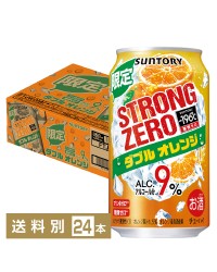数量限定 サントリー －196℃ ストロングゼロ ダブルオレンジ 350ml 缶 24本 1ケース