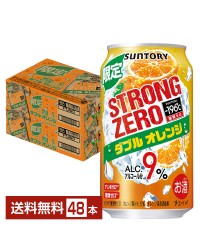 数量限定 サントリー －196℃ ストロングゼロ ダブルオレンジ 350ml 缶 24本 2ケース（48本）