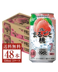 期間限定 サントリー －196℃ ザ まるごと桃 350ml 缶 24本×2ケース（48本）