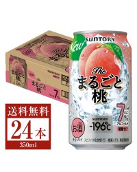 期間限定 サントリー －196℃ ザ まるごと桃 350ml 缶 24本×1ケース