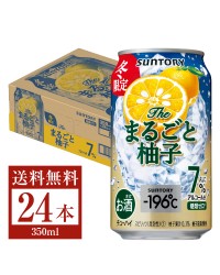 季節限定 サントリー －196℃ ザ まるごと柚子 350ml 缶 24本 1ケース