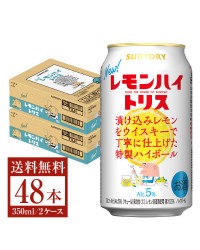 サントリー トリスハイボール レモンハイトリス 350ml 缶 24本 2ケース（48本）