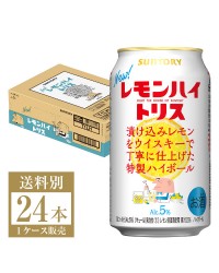 サントリー トリスハイボール レモンハイトリス 350ml 缶 24本 1ケース