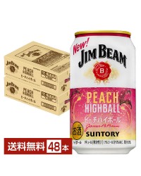 数量限定 サントリー ジムビーム ハイボール ピーチハイボール 350ml 缶 24本×2ケース（48本）