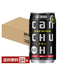 宝酒造 Takara タカラ 寶 CANチューハイ ドライ 350ml 缶 24本 1ケース