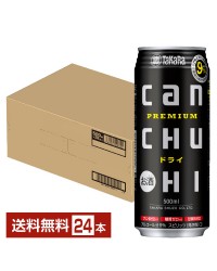 宝酒造 Takara タカラ 寶 CANチューハイ ドライ 500ml 缶 24本 1ケース