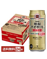 宝酒造 Takara タカラ 寶 焼酎ハイボール ドライ 500ml 缶 24本 1ケース