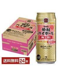 宝酒造 Takara タカラ 寶 焼酎ハイボール 梅干割り 500ml 缶 24本 1ケース