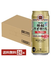 宝酒造 Takara タカラ 寶 焼酎ハイボール ラムネ割り 500ml 缶 24本 1ケース