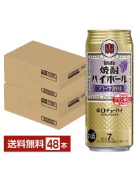 宝酒造 タカラ 寶 焼酎ハイボール ブドウ割り 500ml 缶 24本 2ケース