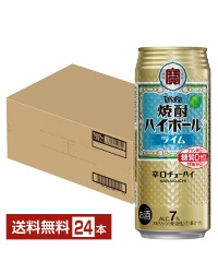 宝酒造 Takara タカラ 寶 焼酎ハイボール ライム 500ml 缶 24本 1ケース