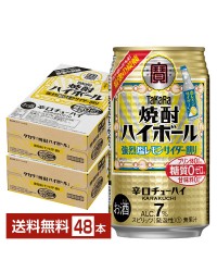 宝酒造 Takara タカラ 寶 焼酎ハイボール 強烈塩レモンサイダー割り 350ml 缶 24本×2ケース（48本）