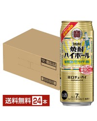 宝酒造 Takara タカラ 寶 焼酎ハイボール 強烈塩レモンサイダー割り 500ml 缶 24本 1ケース