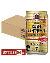 宝酒造 Takara タカラ 寶 焼酎ハイボール 大衆酒場のうめ割り 350ml 缶 24本 1ケース