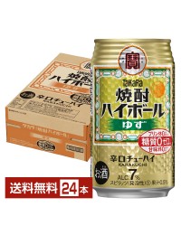 宝酒造 Takara タカラ 寶 焼酎ハイボール ゆず 350ml 缶 24本 1ケース