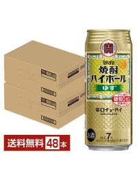 宝酒造 タカラ 寶 焼酎ハイボール ゆず 500ml 缶 24本 2ケース