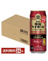 宝酒造 Takara タカラ 寶 焼酎ハイボール 立石宇ち多のうめ割り風 500ml 缶 24本 1ケース