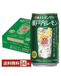 宝酒造 Takara タカラ 寶 極上レモンサワー 瀬戸内レモン 350ml 缶 24本 1ケース