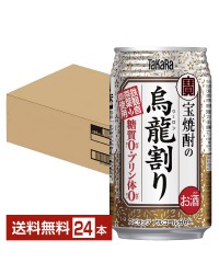 宝酒造 Takara タカラ 寶 宝焼酎の烏龍割り 335ml 缶 24本 1ケース