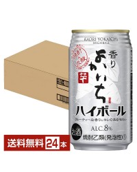 宝酒造 Takara タカラ 寶 香りよかいち芋 ハイボール 350ml 缶 24本 1ケース