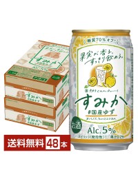 宝酒造 Takara タカラ 寶 CANチューハイ すみか ＃国産ゆず 350ml 缶 24本×2ケース（48本）