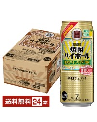 数量限定 宝酒造 Takara タカラ 寶 焼酎ハイボール 強烈パインサイダー割り 500ml 缶 24本 1ケース