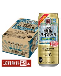 数量限定 宝酒造 Takara タカラ 寶 焼酎ハイボール 強烈サイダー割り 500ml 缶 24本 1ケース