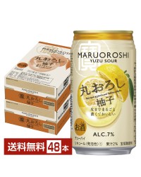 宝酒造 Takara タカラ 寶 丸おろし 柚子 350ml 缶 24本 2ケース（48本）