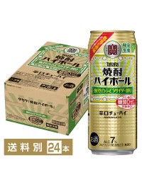 数量限定 宝酒造 Takara タカラ 寶 焼酎ハイボール 強烈白ぶどうサイダー割り 500ml 缶 24本 1ケース
