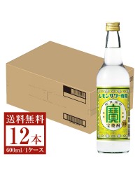 宝酒造 寶 宝焼酎 レモンサワー専用 25度 600ml×12本 1ケース 瓶
