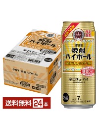 数量限定 宝酒造 Takara タカラ 寶 焼酎ハイボール 強烈みかんサイダー割り 500ml 缶 24本 1ケース