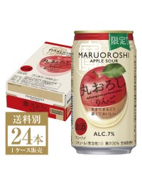 数量限定 宝酒造 Takara タカラ 寶 丸おろし りんご 350ml 缶 24本 1ケース
