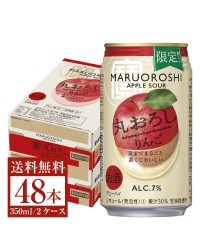 数量限定 宝酒造 Takara タカラ 寶 丸おろし りんご 350ml 缶 24本 2ケース（48本）