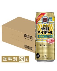 数量限定 宝酒造 Takara タカラ 寶 焼酎ハイボール 強烈ゆずサイダー割り 500ml 缶 24本 1ケース