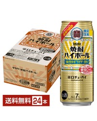 数量限定 宝酒造 Takara タカラ 寶 焼酎ハイボール 強烈ゆずサイダー割り 500ml 缶 24本 1ケース