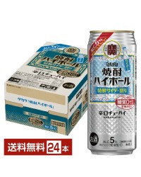 宝酒造 タカラ 寶 焼酎ハイボール 特製サイダー割り 500ml缶 24本 1ケース