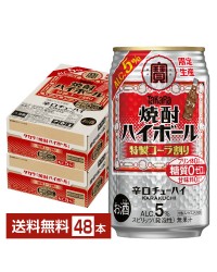 数量限定 宝酒造 寶 タカラ 焼酎ハイボール 5% 特製コーラ割り 350ml 缶 24本×2ケース（48本）