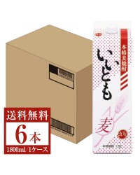 雲海酒造 本格麦焼酎 いいとも 20度 紙パック 1.8L（1800ml）6本 1ケース 麦焼酎 宮崎