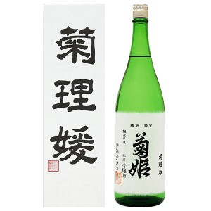 菊姫 菊理媛 吟醸酒 専用箱付 1800ml
