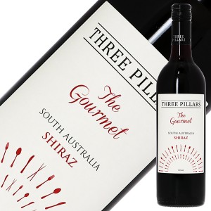 スリー ピラーズ ザ グルメ シラーズ 2020 750ml 赤ワイン オーストラリア