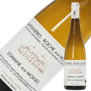 ドメーヌ オー モワンヌ サヴニエール ロッシュ オー モワンヌ 2018 750ml 白ワイン シュナン ブラン フランス