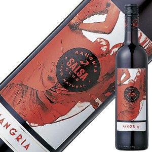 アルティーガ フステル サルサ クラブ サングリア NV 750ml 赤ワイン スペイン