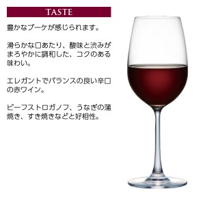 アルプス ワイン  アルプス ドライワイン スペシャル 赤 720ml  赤ワイン メルロー 日本ワイン | 酒類の総合専門店 フェリシティー お酒の通販サイト