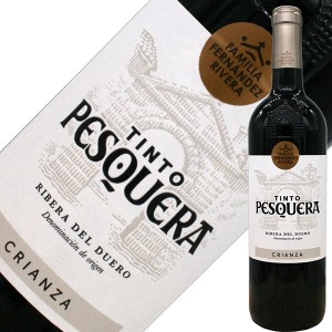アレハンドロ フェルナンデス ティント ペスケラ クリアンサ 2020 750ml 赤ワイン スペイン テンプラニーリョ