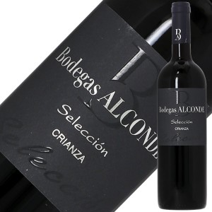 ボデガス アルコンデ セレクション クリアンサ 2021 750ml 赤ワイン テンプラニーリョ スペイン