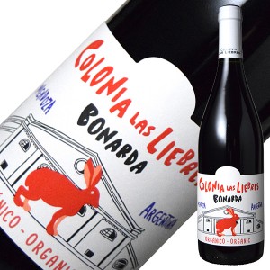 アルトス ラス オルミガス コロニア ラス リエブレス ボナルダ 2021 750ml 赤ワイン アルゼンチン