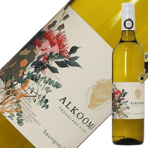 アルクーミ グレイジングコレクション ソーヴィニヨン ブラン 2022 750ml 白ワイン オーストラリア